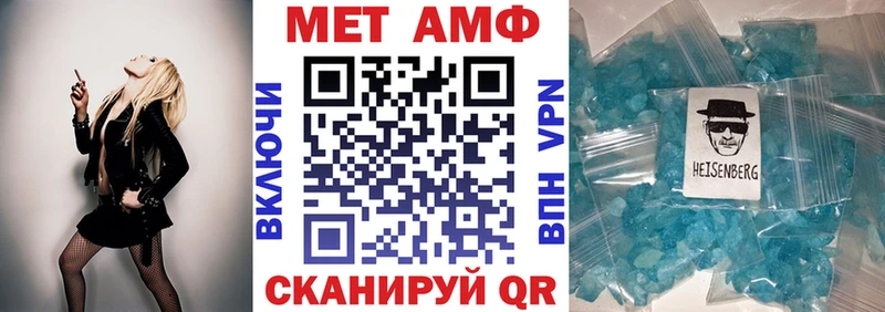 Amphetamine 97%  кракен вход  Саратов 