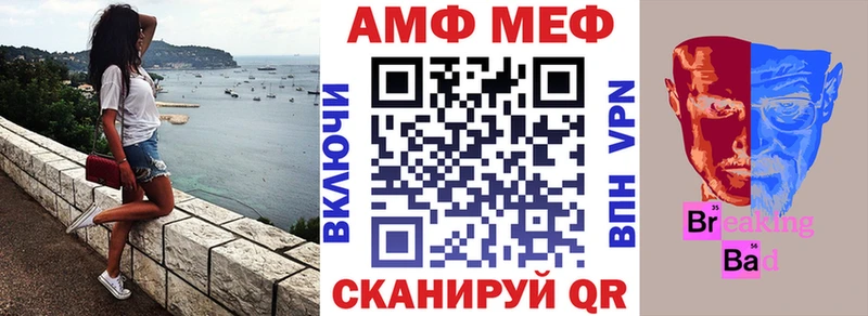 АМФЕТАМИН VHQ Саратов