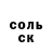 МЕТАДОН кристалл Sveta Shapova