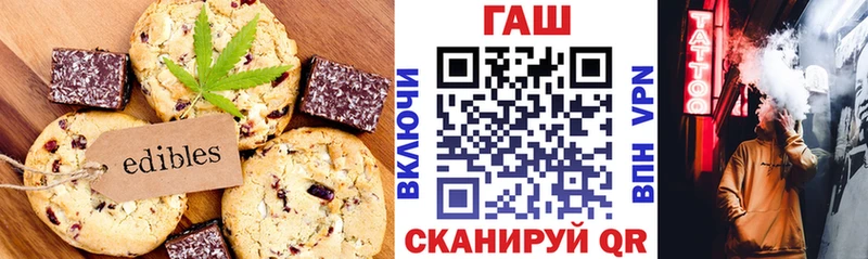 Cannafood конопля купить Саратов
