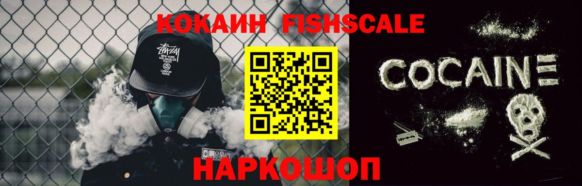 Cocaine Боливия Саратов