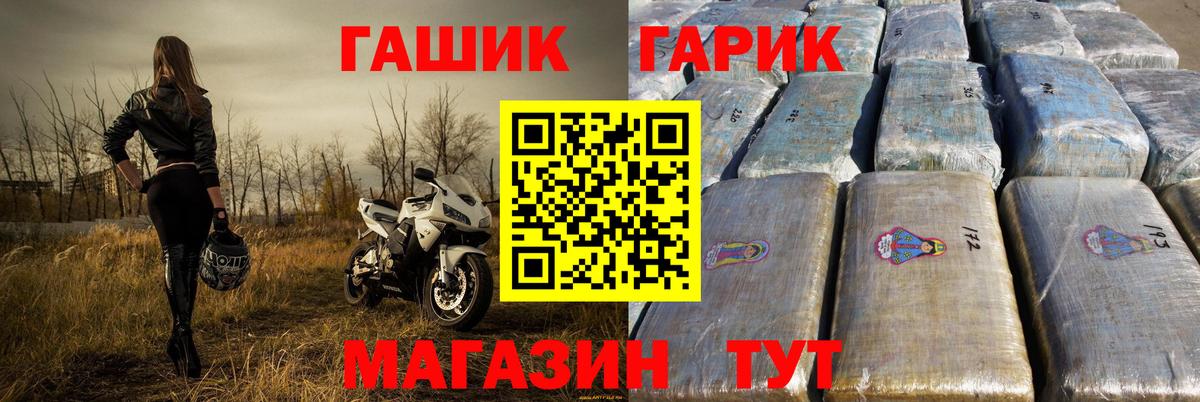 Конопля  Вход с VPN  Меф МЯУ МЯУ   Вейп ТГК  Саратов  Cocaine  ГАШ 