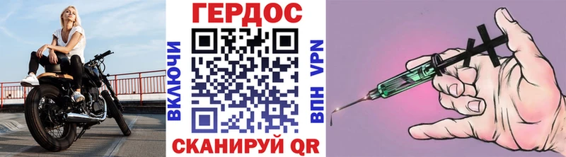 ГЕРОИН Heroin  гидра tor  Саратов 