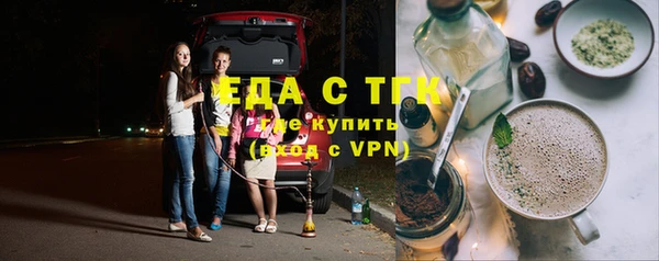 гашишное масло Абинск