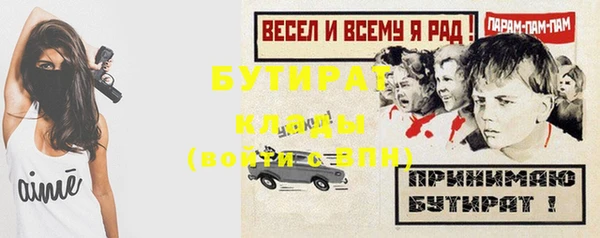 мет Абдулино