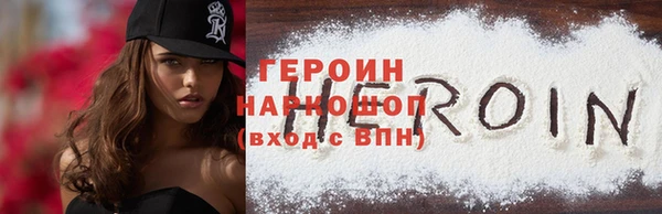 первитин Абаза
