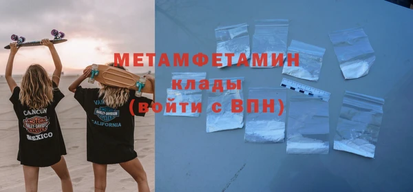 мет Абдулино