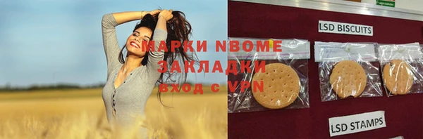 первитин Абаза