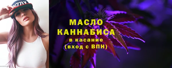гашишное масло Абинск