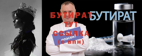первитин Абаза