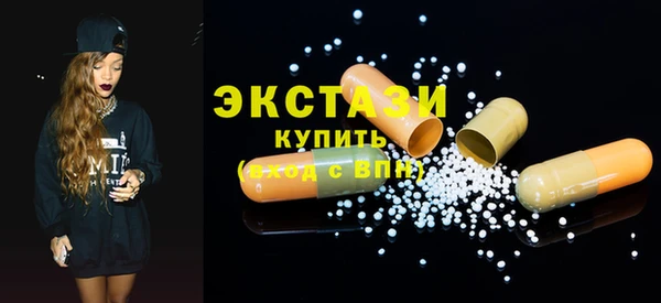 гашишное масло Абинск