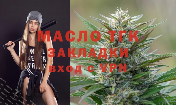 первитин Абаза