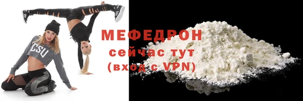 мет Абдулино