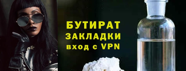 мет Абдулино