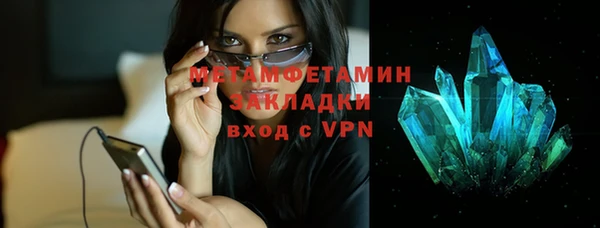 первитин Абаза