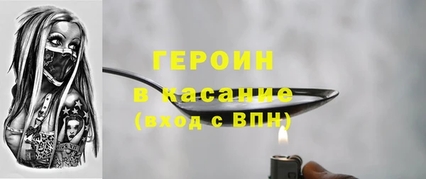 первитин Абаза