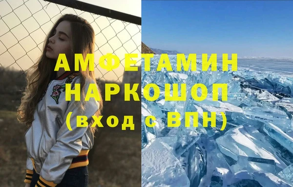 первитин Абаза