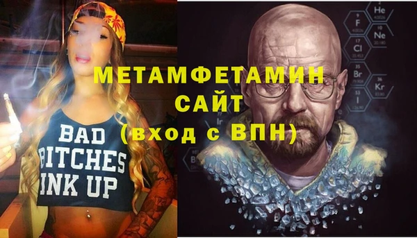 мет Абдулино