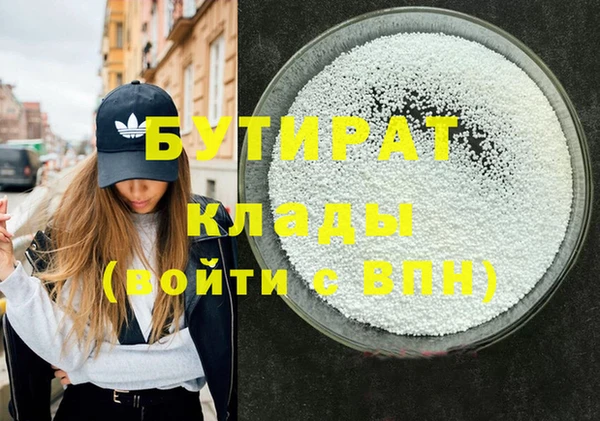 мет Абдулино