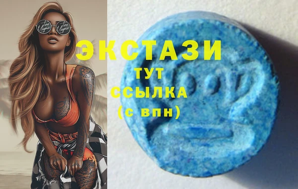 мяу мяу кристалл Магас