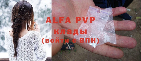 первитин Абаза