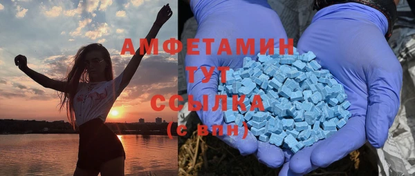 гашишное масло Абинск