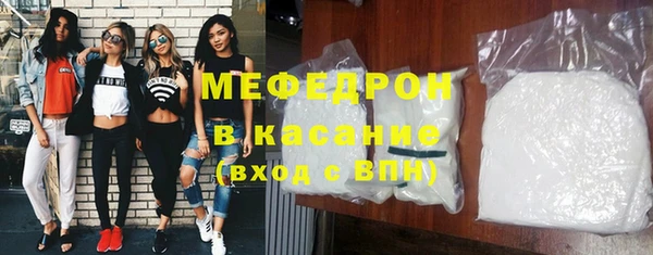 трава Магадан