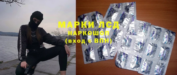 гашишное масло Абинск
