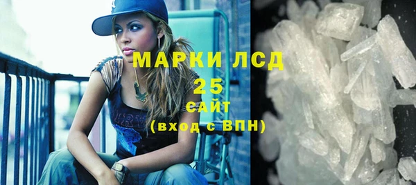 мяу мяу кристалл Магас