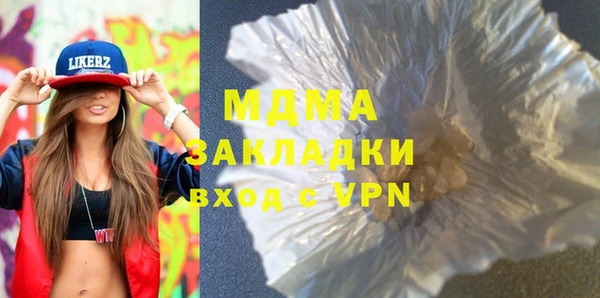 мет Абдулино
