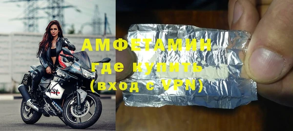 первитин Абаза