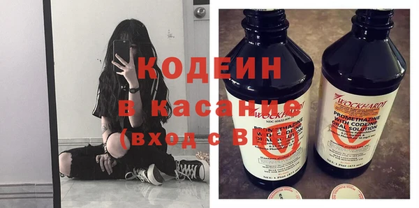 гашишное масло Абинск