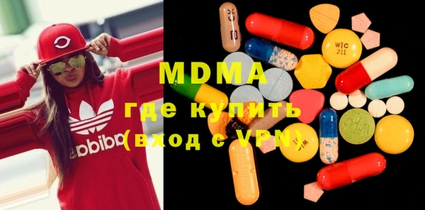 гашишное масло Абинск