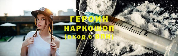 гашишное масло Абинск