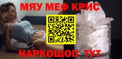 героин Наро-Фоминск