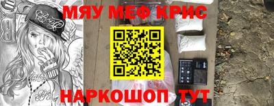 круглые Нальчик