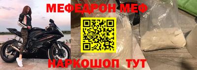 круглые Нальчик