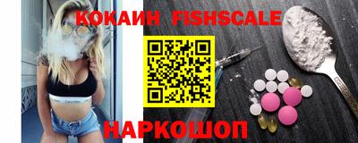 синтетический гашиш Татарск