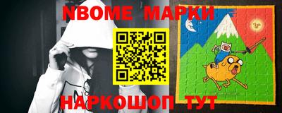 героин Наро-Фоминск