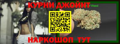 героин Наро-Фоминск