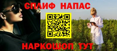 героин Наро-Фоминск