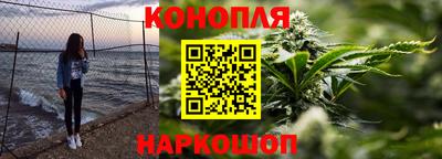 героин Наро-Фоминск
