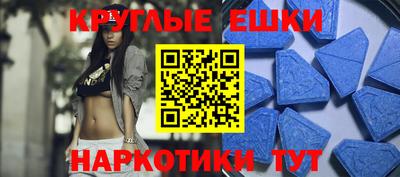 круглые Нальчик