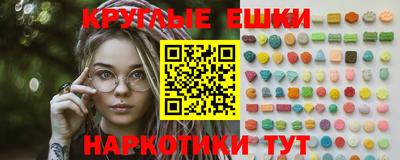 мефедрон Тара