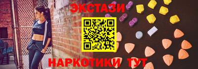 героин Наро-Фоминск