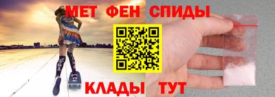 героин Наро-Фоминск