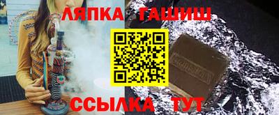 героин Наро-Фоминск