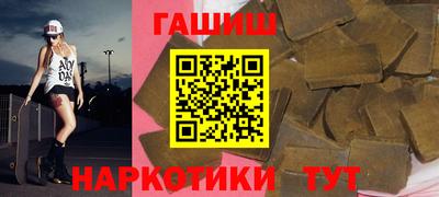 героин Наро-Фоминск