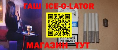 круглые Нальчик