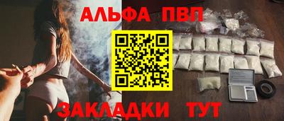героин Наро-Фоминск